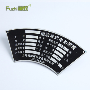 标牌 金属空白铭牌订做 公司器铝牌蚀刻小标识牌制作