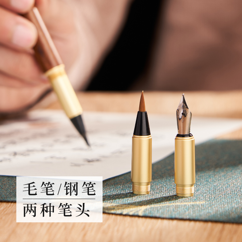 庆学堂钢笔式毛笔礼盒书法套装狼毫小楷软笔书法笔抄经自带墨水软