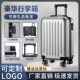 新款 旅行箱包 拉链箱寸定礼品登行李箱万向轮密码