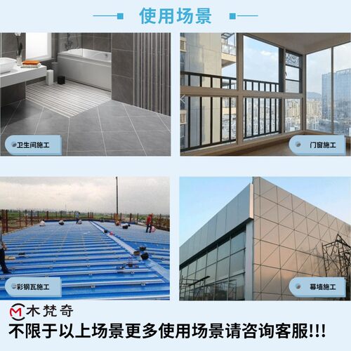 中性结构胶强力快干型建筑密封耐候胶门厨卫防水胶