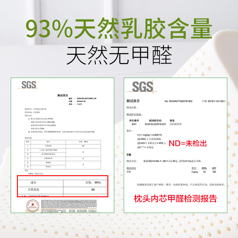 泰国乳胶枕头天然橡胶枕芯记忆女士防螨护颈椎助睡眠枕睡觉专用