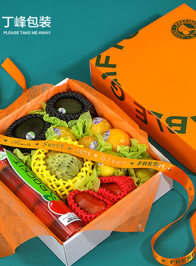橙色烫金高档水果礼品盒-5斤装橘子红美人爱媛果冻橙通用水果盒
