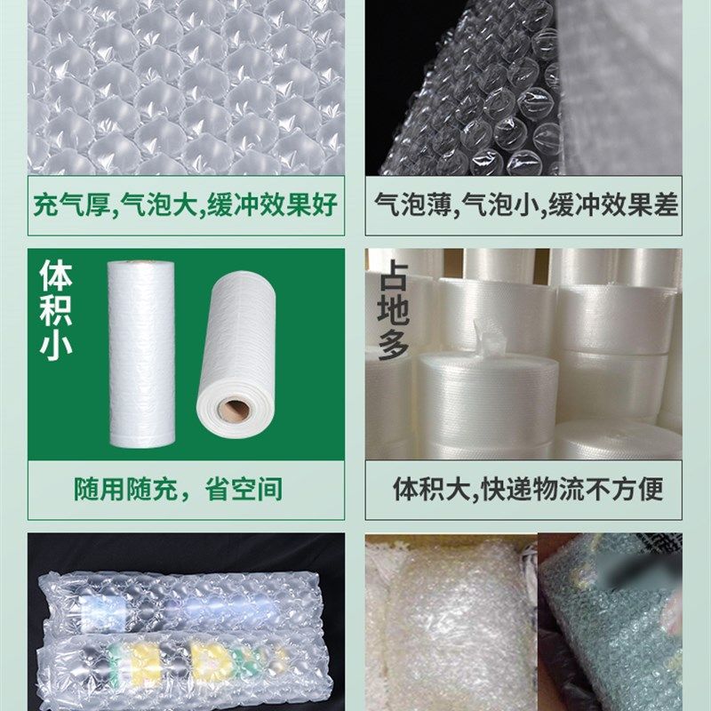 葫芦膜中泡小泡气泡膜填充袋充气机快递打包充气袋防缓冲包装袋,包装,葫芦膜,淘宝优惠券,粉丝福利购,淘宝优惠卷