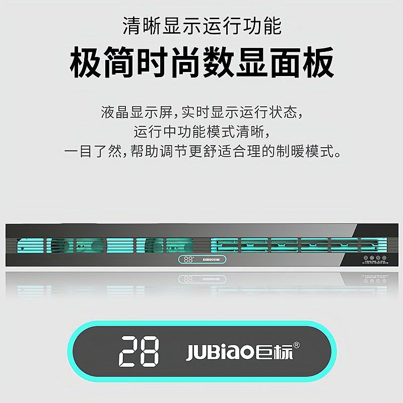 巨标浴霸 集成吊顶浴室取暖换气吹风吊顶管线形浴霸巨风