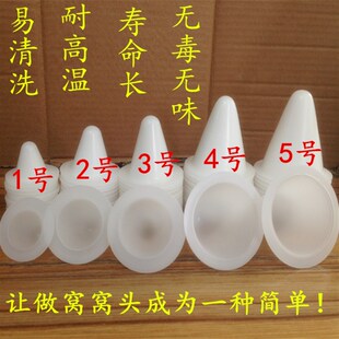 热销窝窝头模具硅胶面食模具蒸窝头酒店馒头店超市用食品级材质