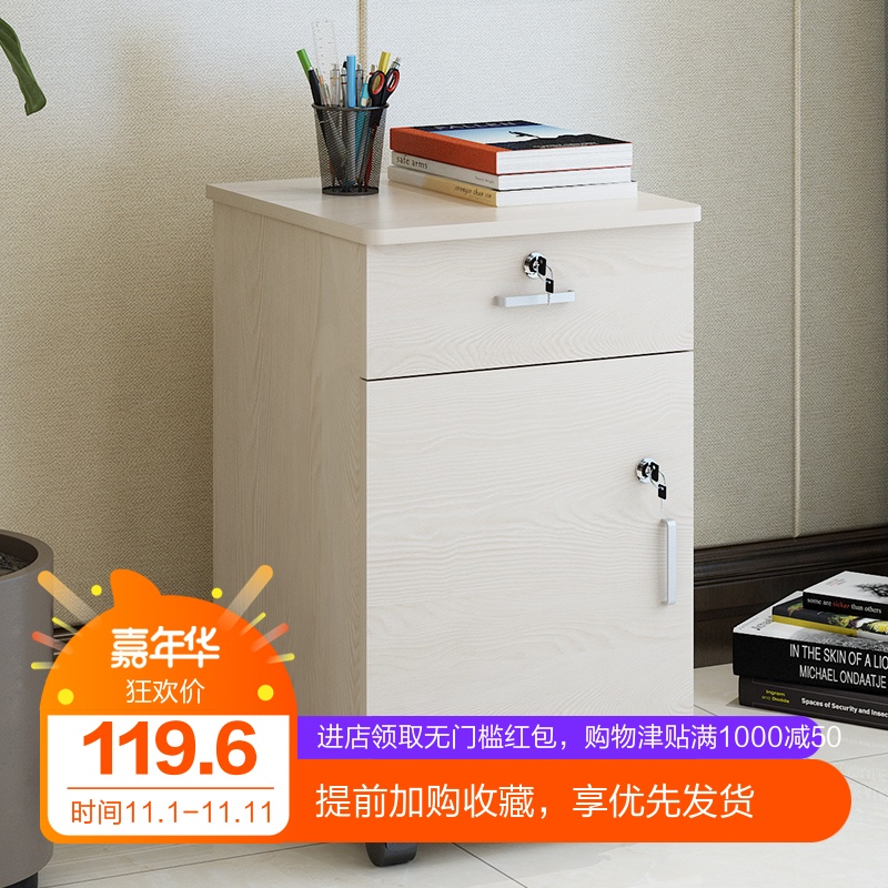 办公家具办公室移动文件柜活动柜档案柜资料柜子矮柜储物柜收纳柜