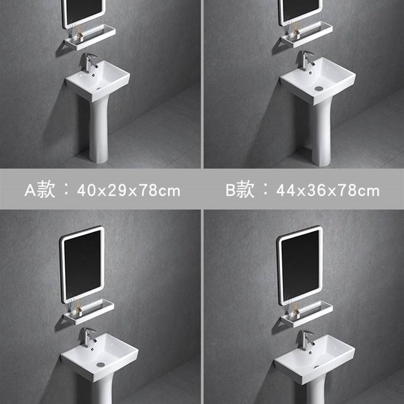 。立柱盆洗手柱盆体瓷落地式卫漱小户型生间立洗式脸盆阳台陶一洗