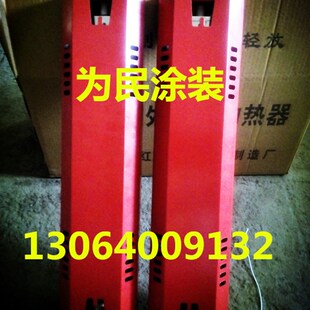 烤漆房烤灯 喷漆房 红外线碳纤维 电加热烤灯 单管烤房温房