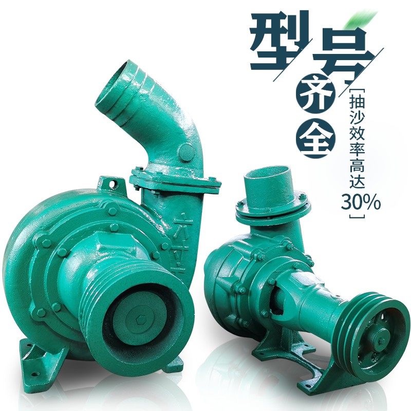 卧式小型家用抽沙泵吸沙泵淤泥浆泵柴油机抽砂水泵化粪池污水泵,五金/工具,水泵,淘宝优惠券,粉丝福利购,淘宝优惠卷