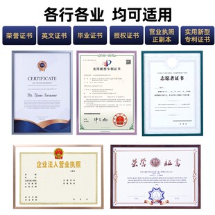 黑色荣誉奖状框框金属裱相框画框展示框框架定制