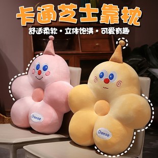 卡通抱枕靠垫办公室座椅靠枕腰靠垫久坐护腰靠背腰枕靠背垫沙发