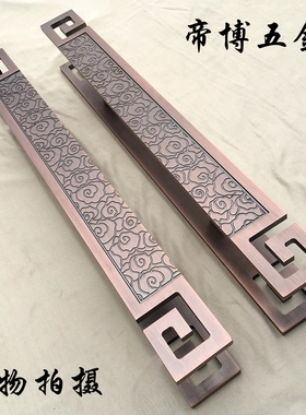 中式仿古现代大门拉把欧式仿古铜玻璃门拉手酒店实木门长把手黑色