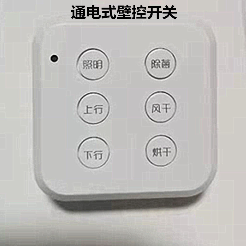 智能声控电动晾衣架飘窗自动一米小阳台晾衣杆遥控伸缩横向侧装