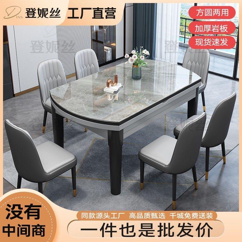 岩板餐桌椅现代餐桌家用小户型实木餐桌变圆桌吃饭桌子,住宅家具,板木餐桌,淘宝优惠券,粉丝福利购,淘宝优惠卷