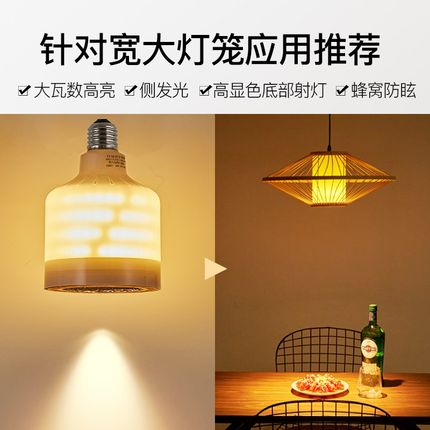 火锅店专用e螺口led餐饮店餐桌灯防眩高色显o聚光灯泡