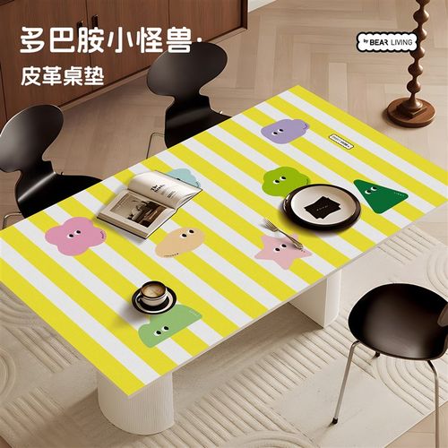 in风多巴胺条纹怪兽皮革桌垫防水防油免洗茶几垫定制c裁剪