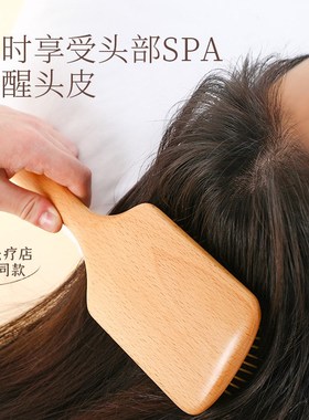 inle高品质榉木气垫按摩梳子木质气囊家用高档头梳女舒缓头皮