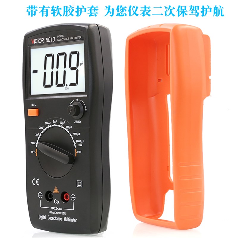 胜利VC6013高精度数字电容表专用电容容量测试仪测量电容器