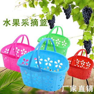 杨梅枇杷篮草莓篮子采摘篮樱桃桑葚篮红色水果篮小水果塑料篮