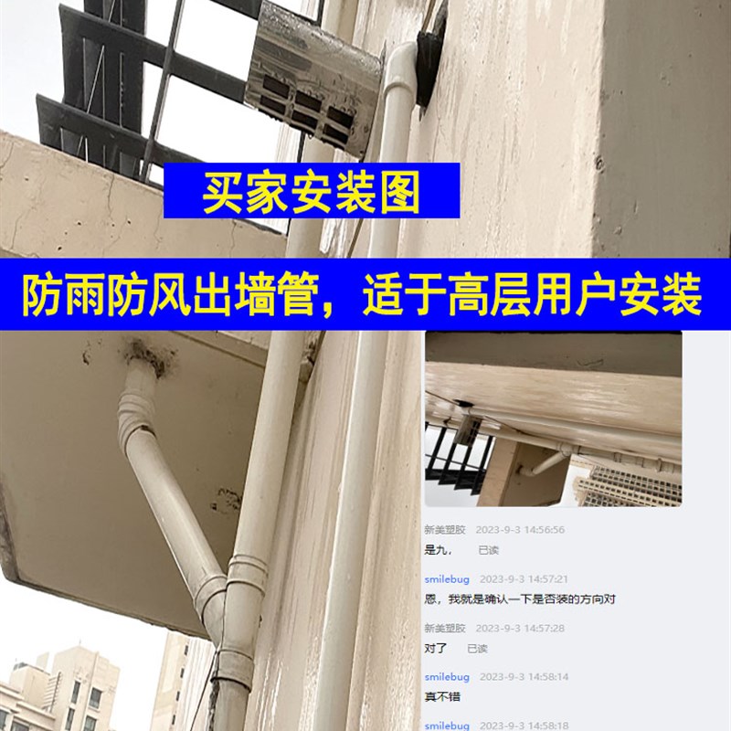 不锈钢热水器排烟管防雨罩  CM防雨防风出墙管防风排气管