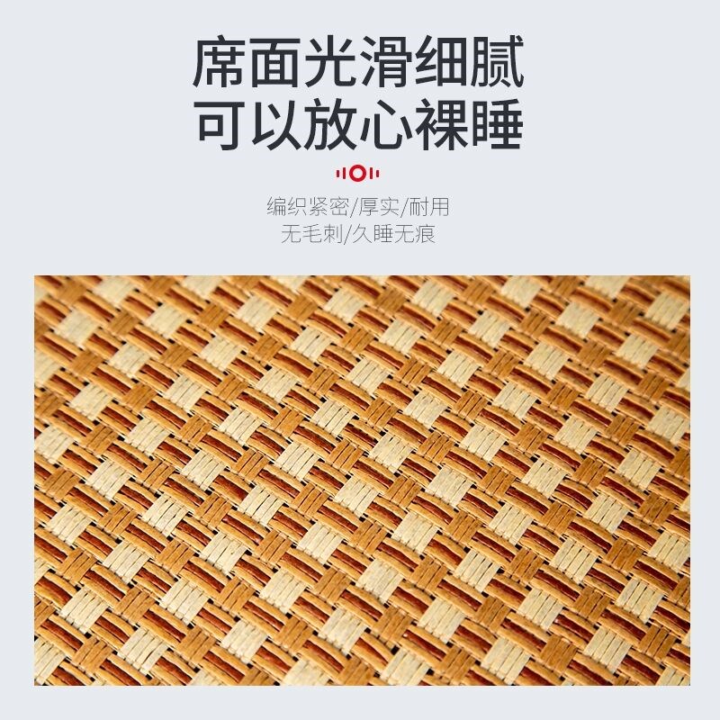 陕汽德龙X6000专用卧铺凉席凉垫夏季加厚藤席内饰货车竹席床垫