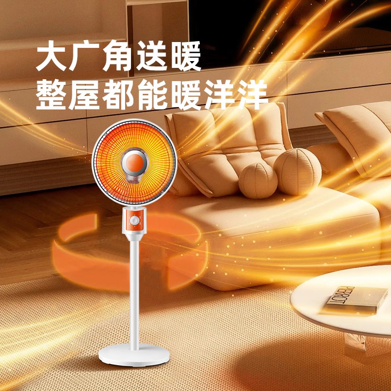 小太阳取暖器家用石墨烯电暖器速热取暖器冬季家用小型烤火炉2