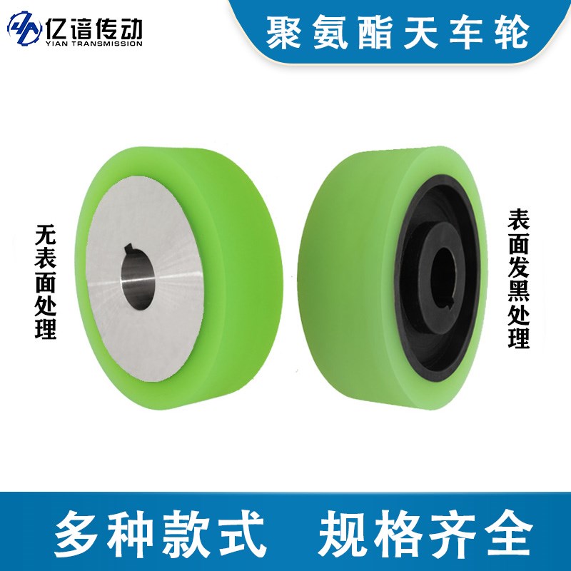 聚氨酯天车轮行车轮包胶滚筒主动轮外径100300带键槽胶轮耐磨静音