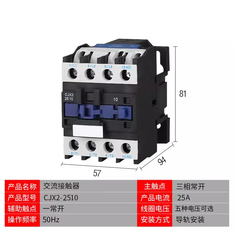 LC1D交流接触器CJX21210 1201 0910 1810 25M10 3210 220V 380V