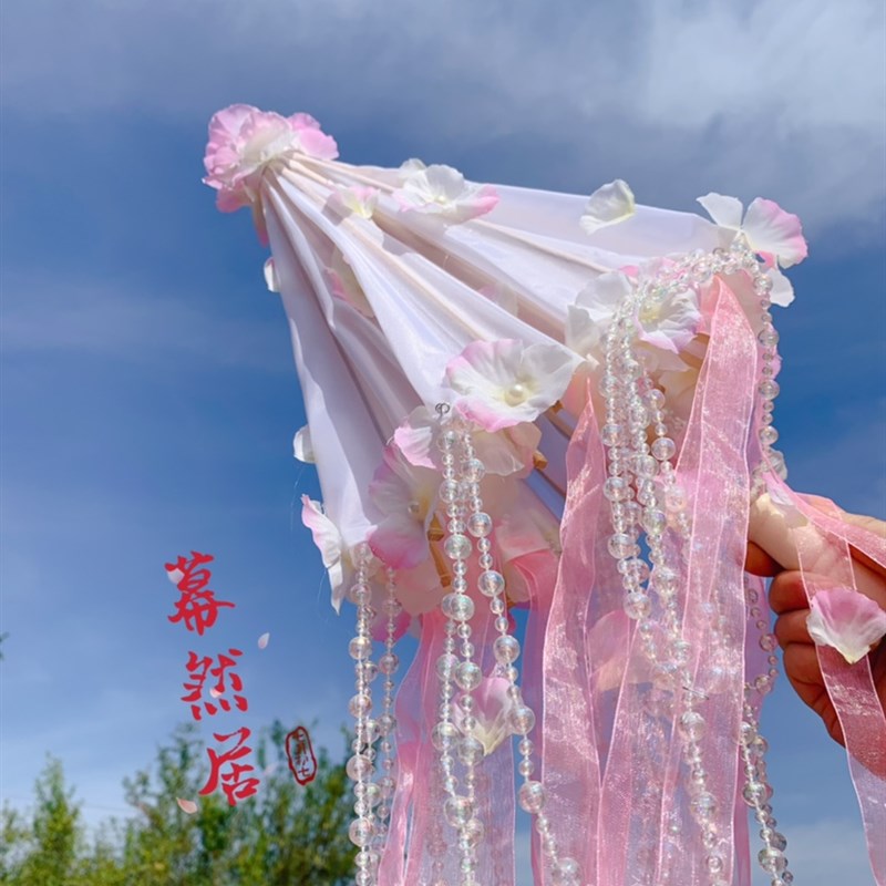 幕然居儿童小花伞遮阳超仙舞蹈摄影花伞汉服配饰Lolita飘带珠链伞