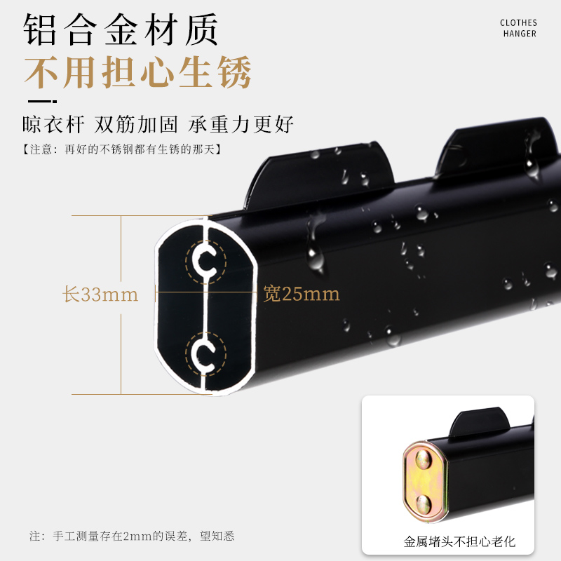 艾尚居晾衣架阳台家用固定式单杆顶装晾衣架铝合金凉晒衣杆包安装