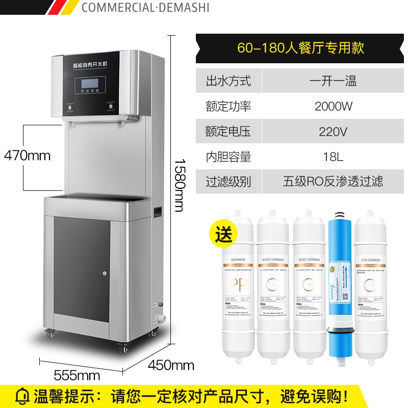 德玛仕直饮水机商用学校工厂全自动烧水器开水机电热开水器热水器