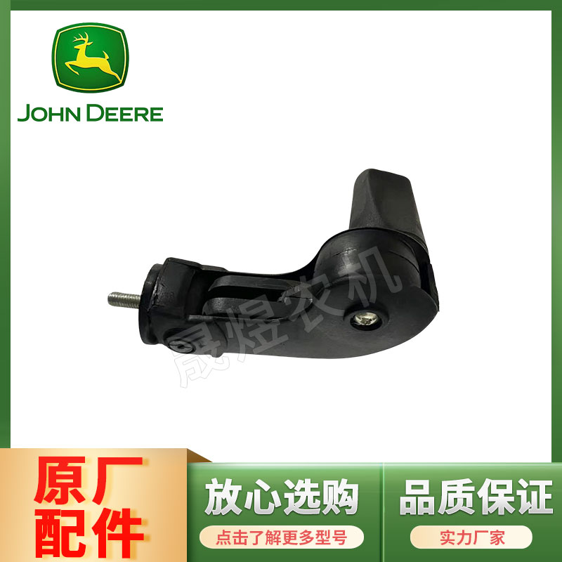 迪尔天拖拖拉机团场配件配件804/904/1204/1404 侧窗把手把手开关