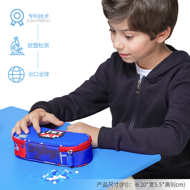 UPIXEL笔袋文具盒男孩 女孩2020新款流行高级感儿童大笔盒铅笔盒