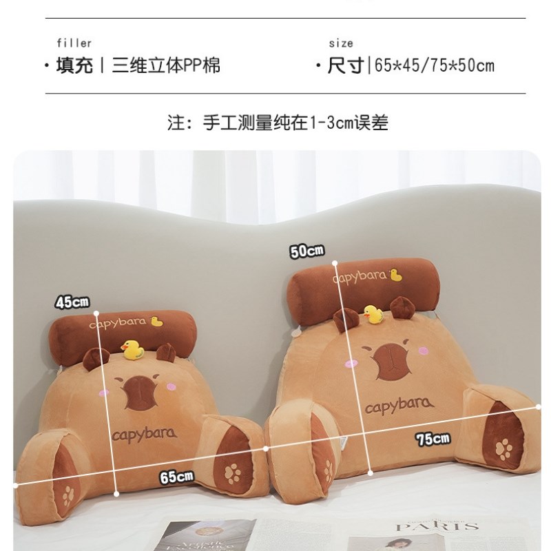 床头软包大靠背看书靠垫床上靠枕宿舍学生护颈护腰靠背枕孕妇抱枕