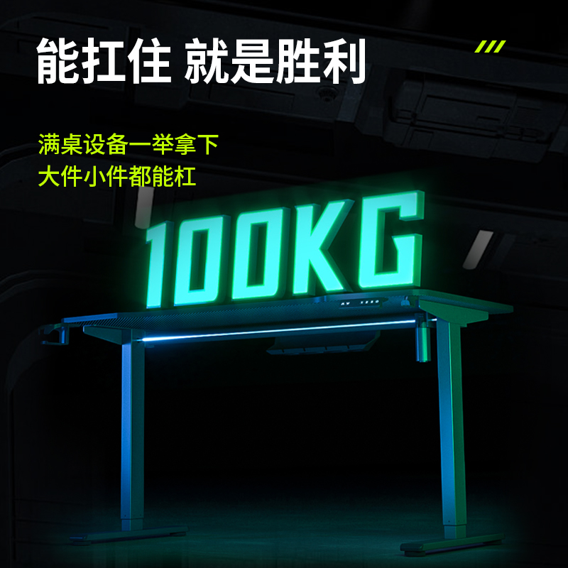 卓猫电动升降桌桌椅装办公桌书桌智能工作台电竞桌可升降电脑桌