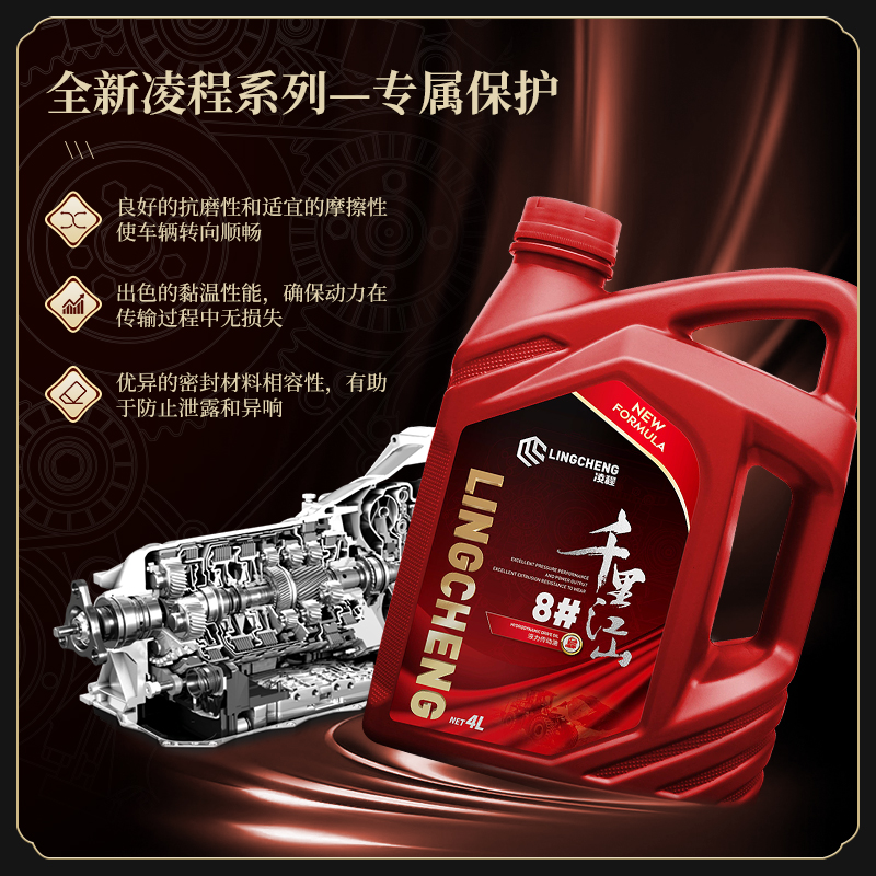8号液力传动油汽车方向机油助力油轿车货车厢型车方向盘油L