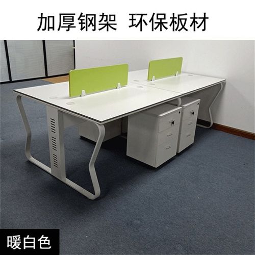深圳办公家具定制钢架桌多人位职员桌人位员工多人卡位职工桌子