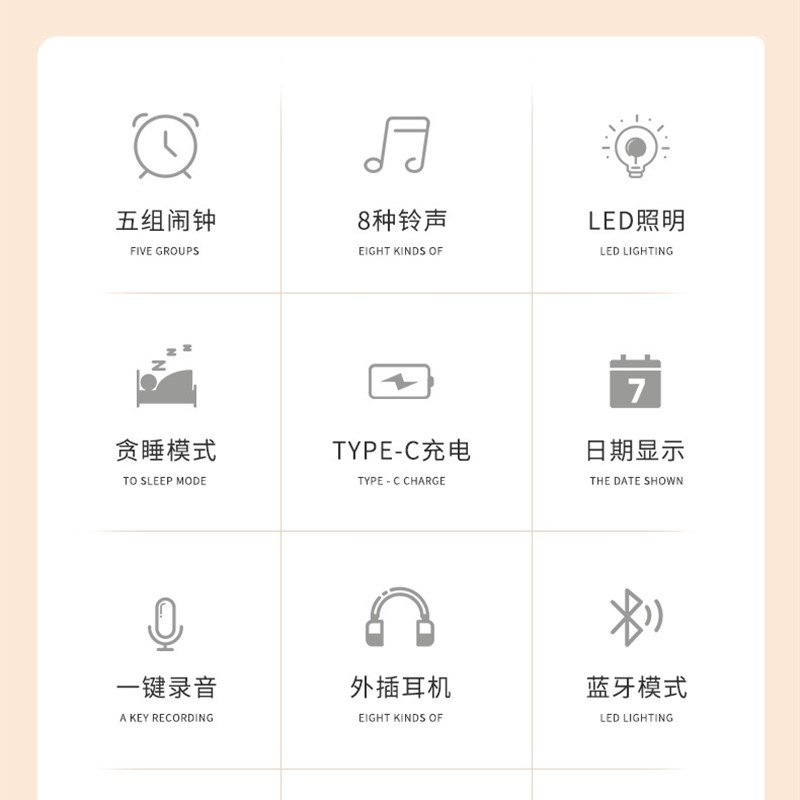 智能多功能学生闹钟夜光灯音乐MP3夜光灯小虎定时闹钟