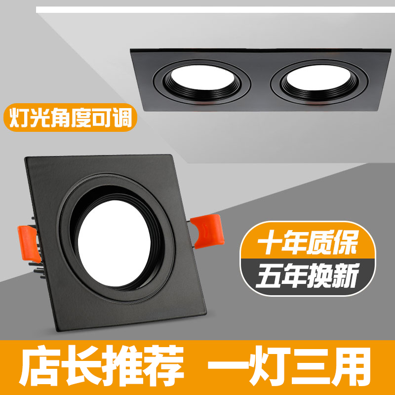 双头筒灯黑色天花灯led嵌入式可调角度斗胆灯双孔长方形孔20*10cm