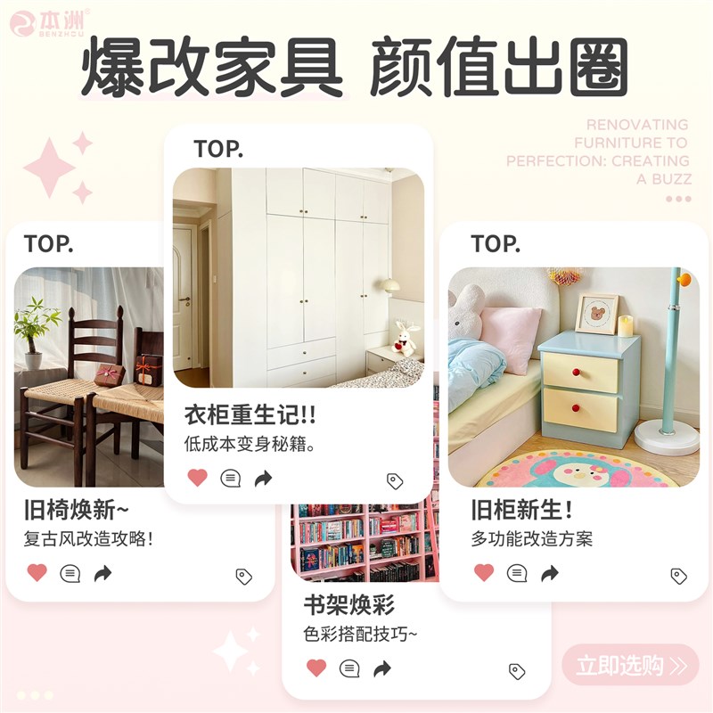 家具改色漆翻新水性木器漆家用涂料自刷木头旧门木门喷漆换色油漆