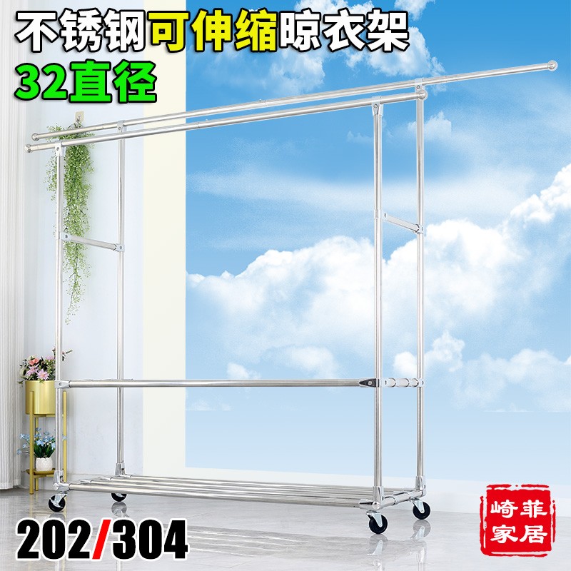 0不锈钢杆落地全加粗2管伸缩晾挂衣架 室内外庭院别墅晒被架