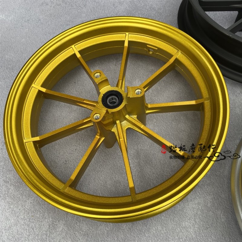 寸九爪轮毂碟轮毂前轮鬼火战速福喜铝合金九爪前轮改装碟