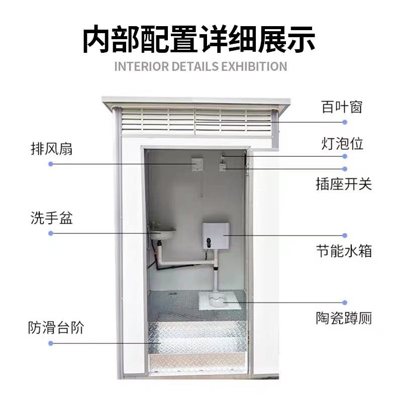 湖南移动厕所环卫公厕应急洗手间农村淋浴房一体流动旱厕板房