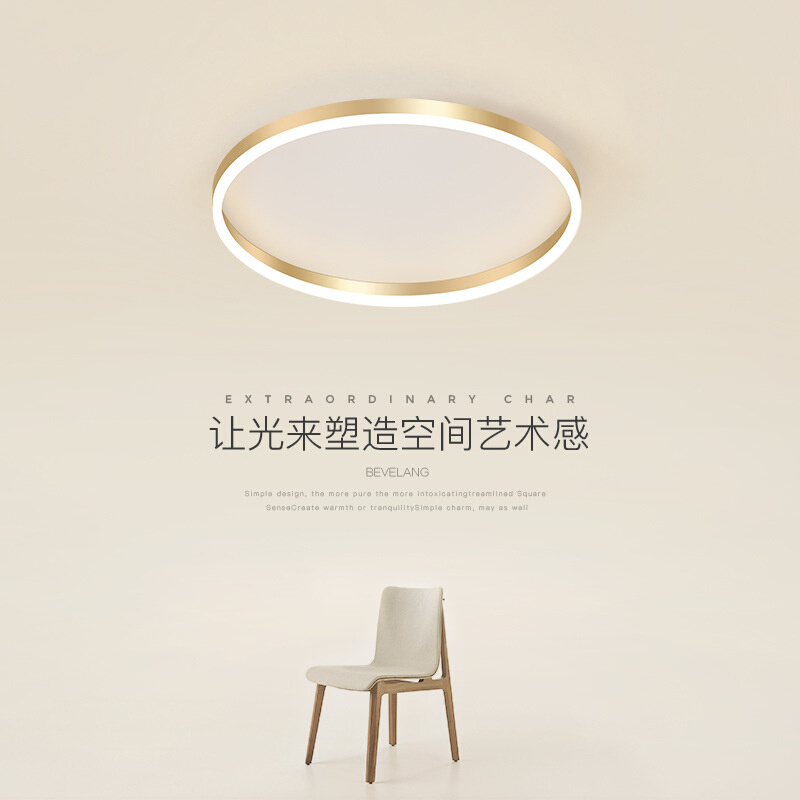 卧室灯现代简约圆形书房灯具网红创意个性温馨浪漫房间led吸顶灯