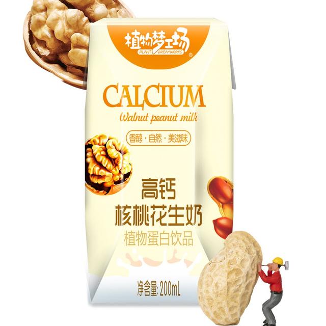 【一整箱12瓶】新日期花生核桃奶200ml*12盒早餐奶高钙核桃奶花生
