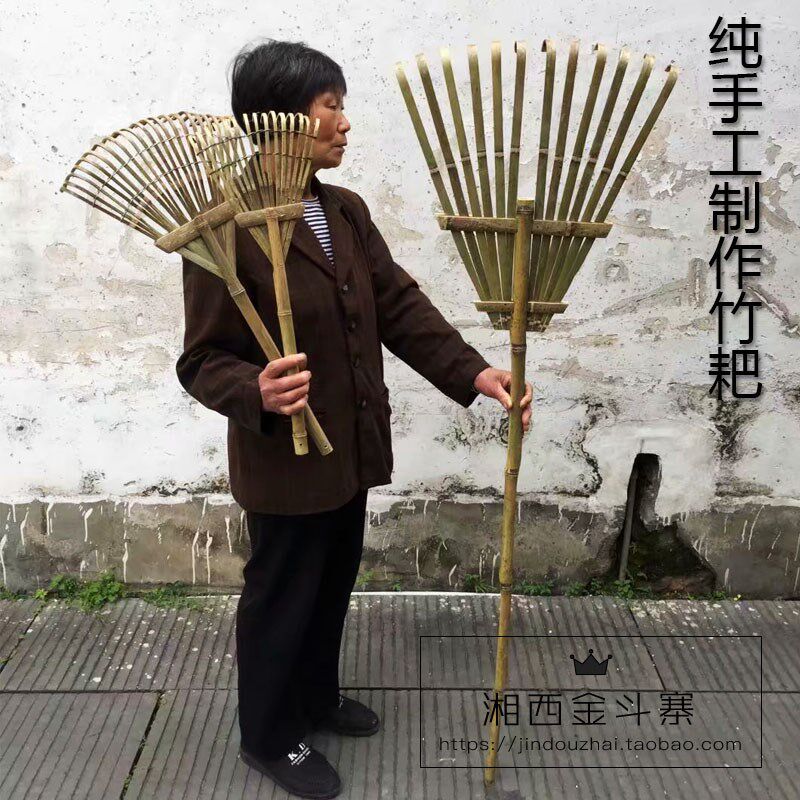 竹耙搂草耙大耙子竹熊手园艺工具道具耙出口日竹扒耙子道具