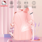 凯蒂猫女童书包女生一二到三到六年级减负护脊儿童书包