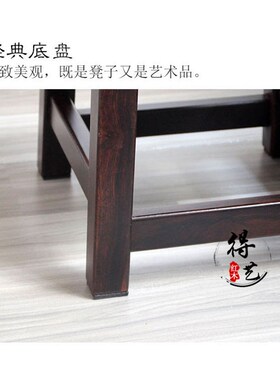 木红木矮凳黑紫檀木茶几凳榫卯黑色实木小方凳