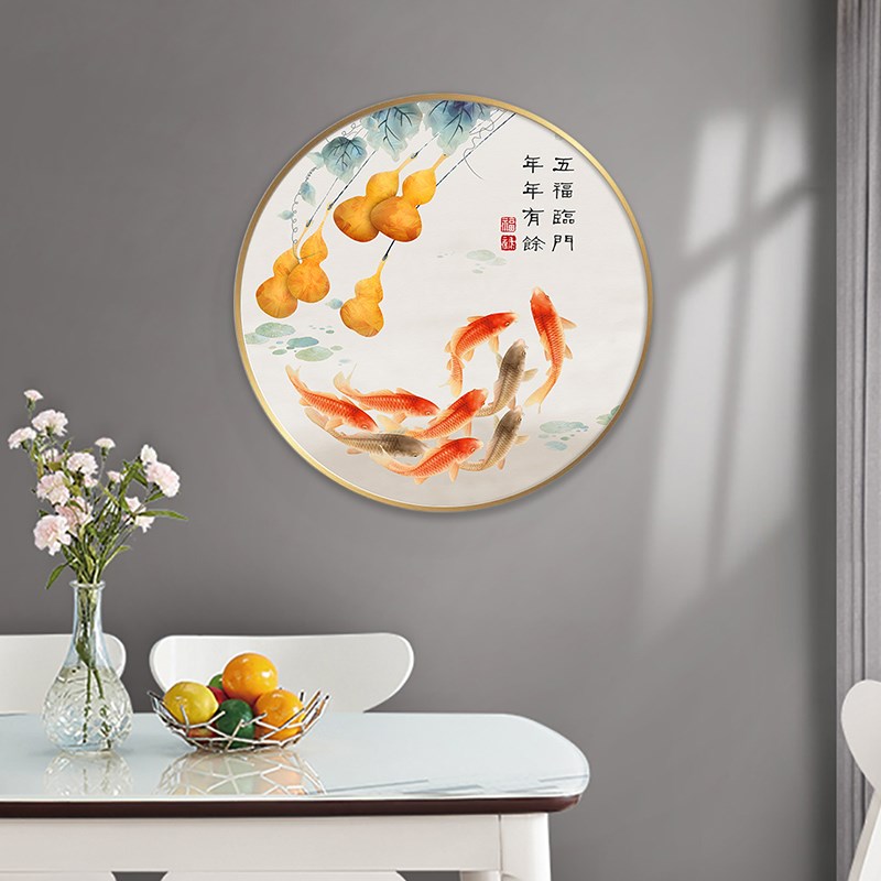 五福临门葫芦荷花鲤鱼圆形框玄关装饰画餐厅卧室客厅床头挂画中式图片