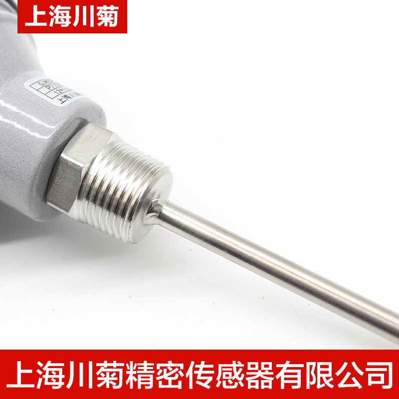 高温pt100温度传感器WZPB-231热电阻探头一体化温度变送器4-20ma